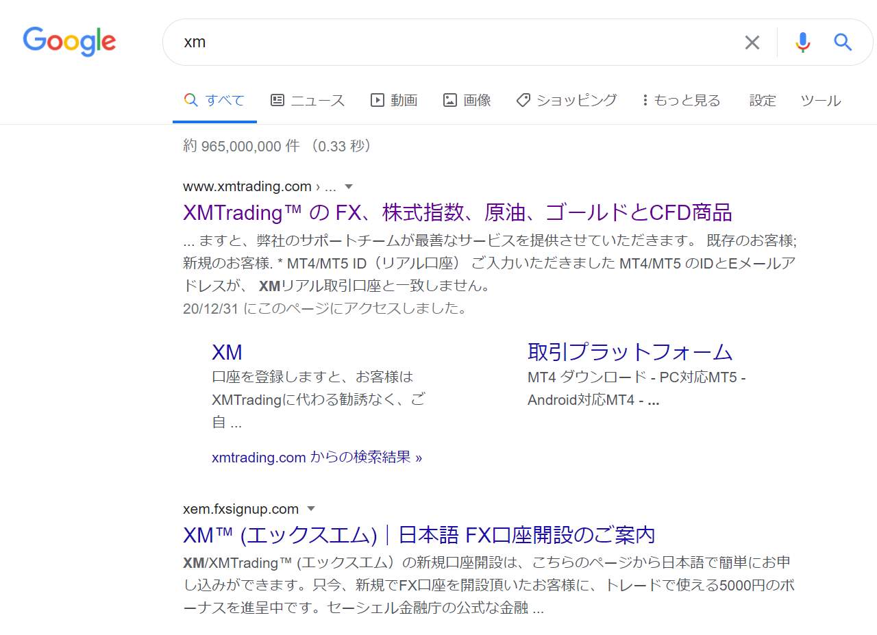 パソコン】MT4 ダウンロード方法: システムトレード