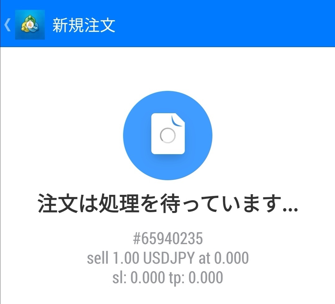 スマホ】MT4 ポジション決済: システムトレード